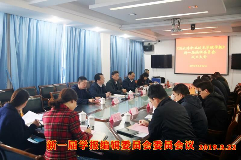 XUEBAO-2_副本2.jpg
