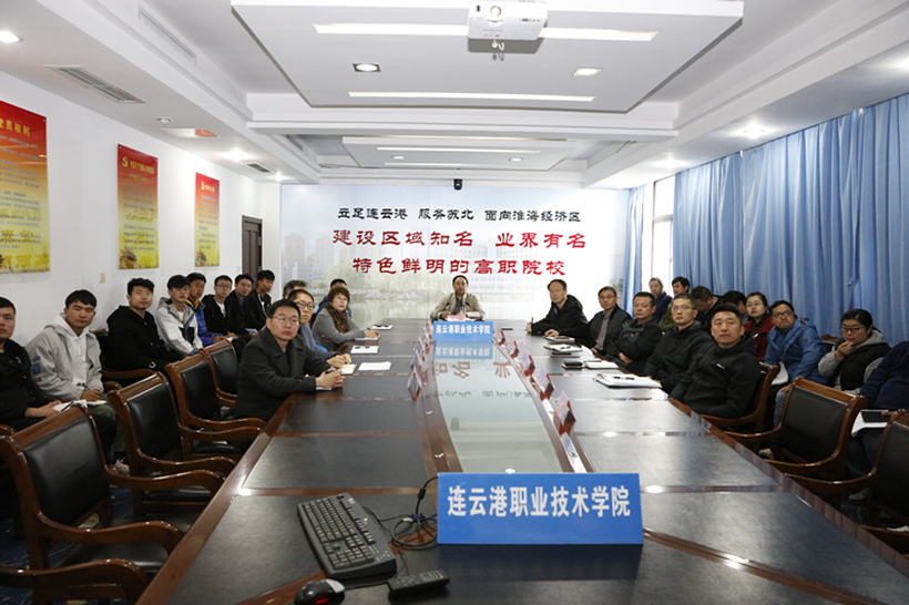 征兵视频会议1 4-30-1_副本1.jpg