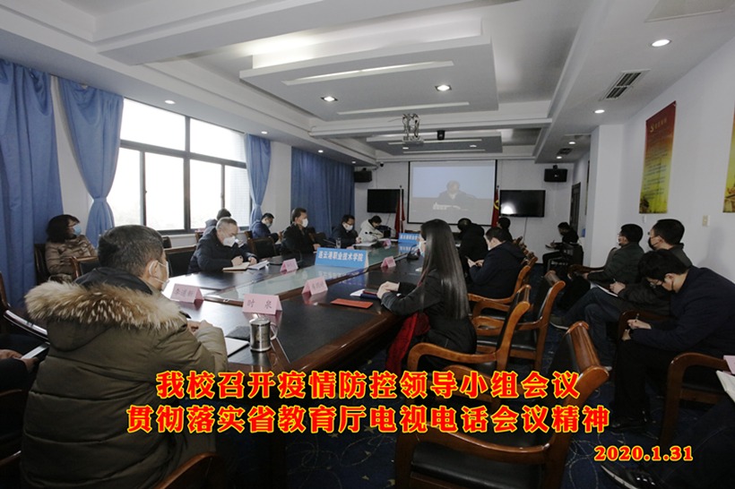 2020-23&24_副本1.jpg
