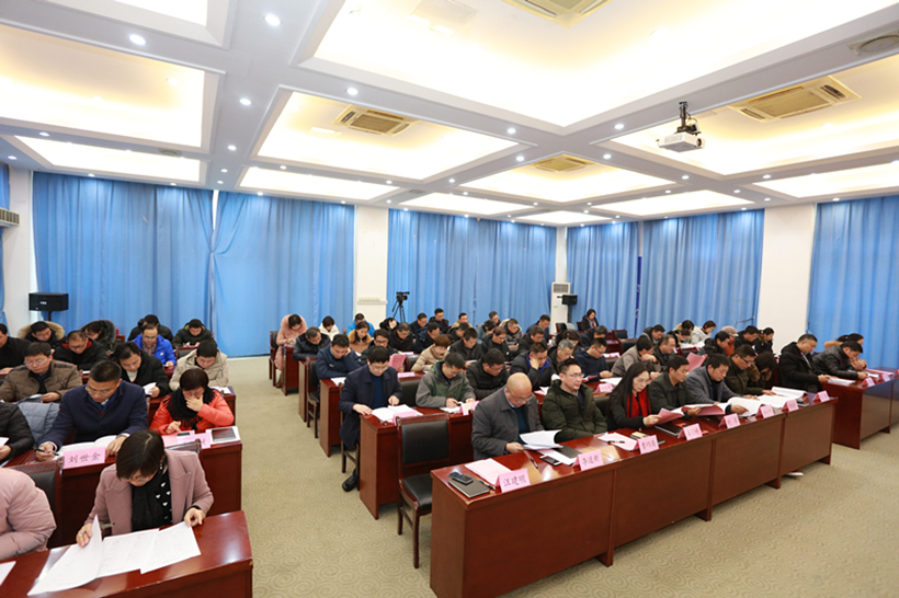 伟德BETVlCTOR1946召开校领导班子及领导干部述职述廉述学述法大会02 2019-1-14-3_副本2.jpg