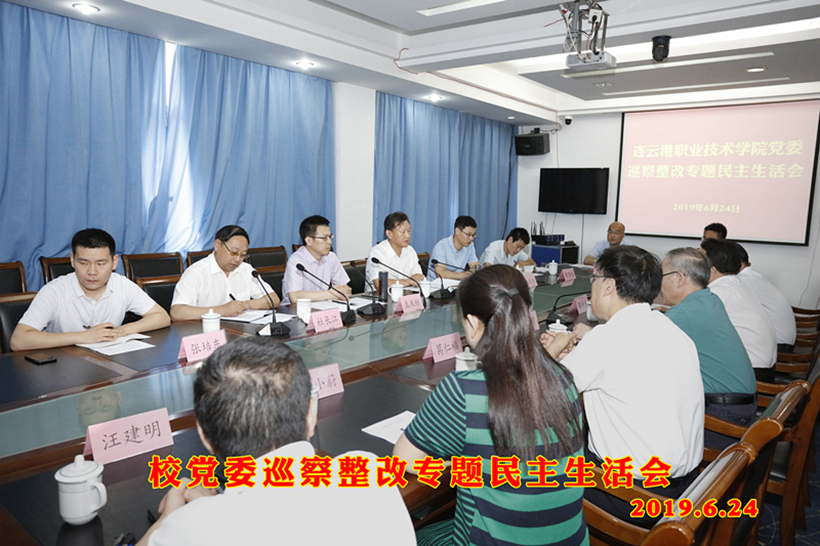 XCHH 2019-6-26_副本1.jpg