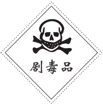 8B5D