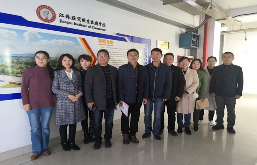 赴江苏经贸职业技术学院马克思主义学院交流学习_副本1.jpg