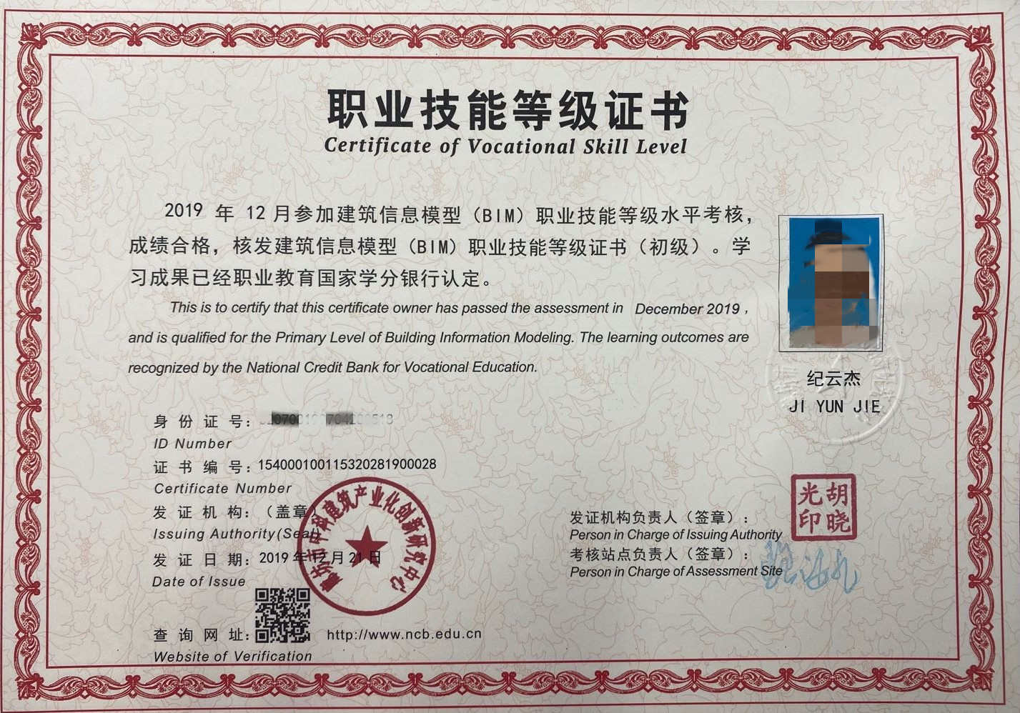 微信图片_20200630152942.jpg