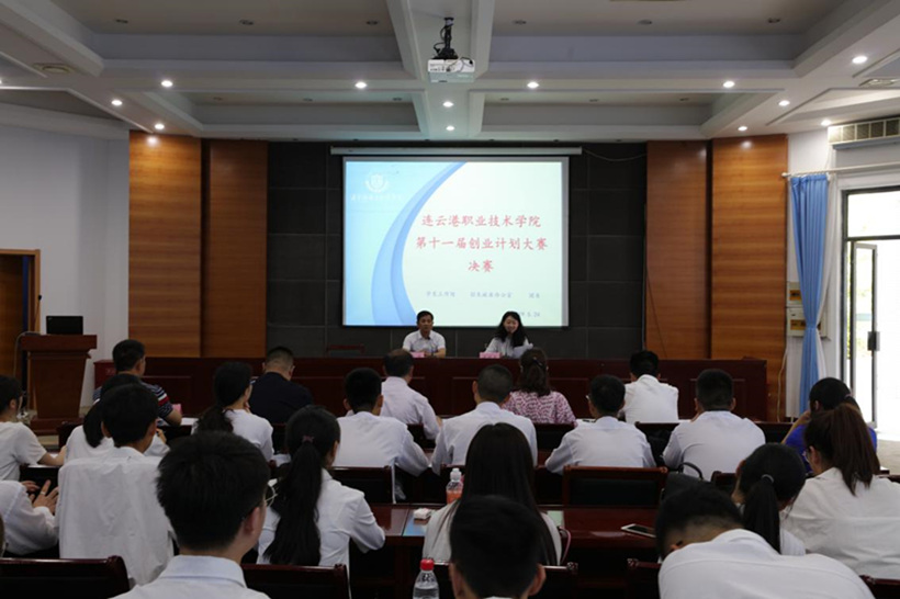 CHUANGYE 5-27-1_副本1.jpg