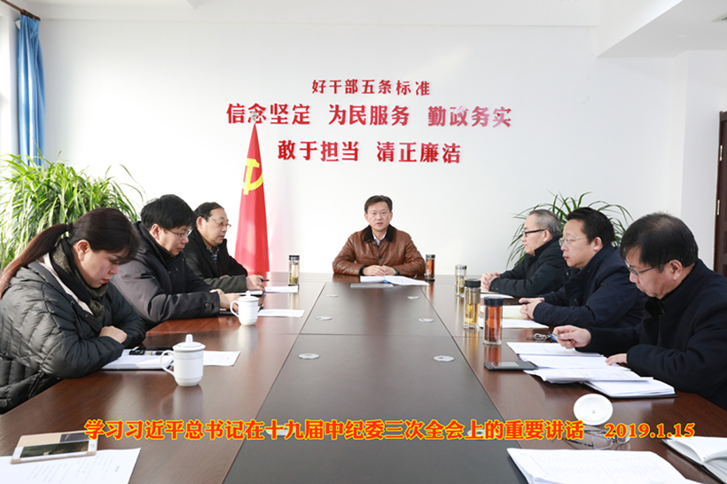 TSHT 2019-1-16_副本1.jpg