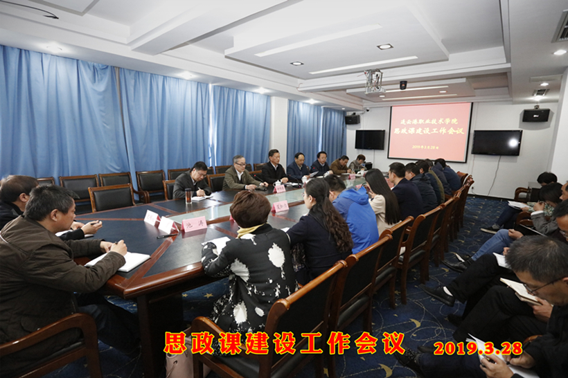 SZHKE 3-29_副本1.jpg